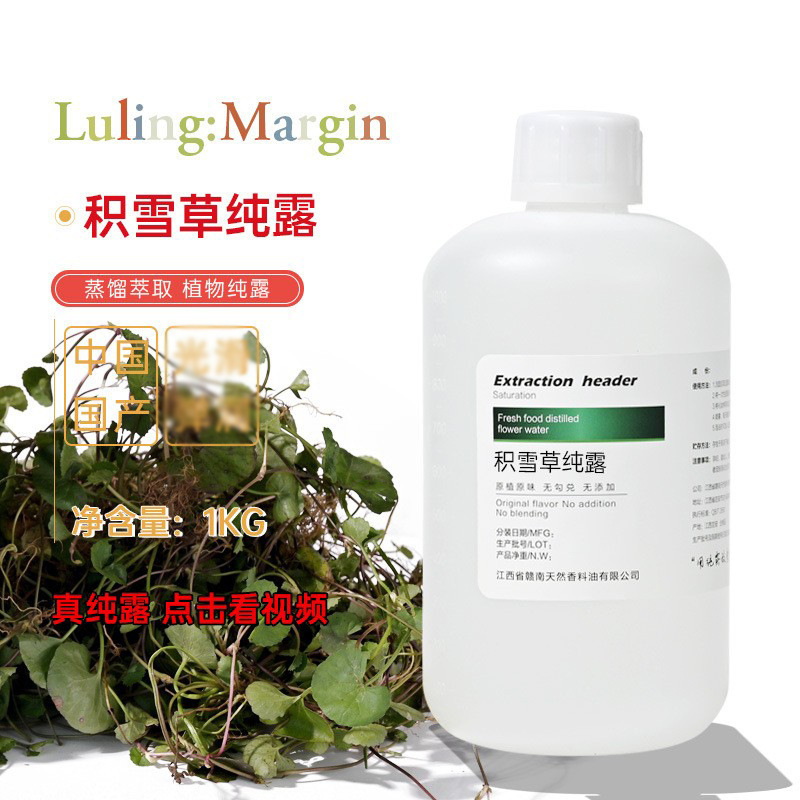 Concentrated 2:1 Centella Asiatica Hydrosol, Centella Asiatica Extract, First Distillation, Saturated with Essential Oils, Hydrates Sensitive Skin Concentrated 2:1 Centella Asiatica Hydrosol, Centella Asiatica Extract, First Distillation, Saturated with Essential Oils, Hydrates Sensitive Skin