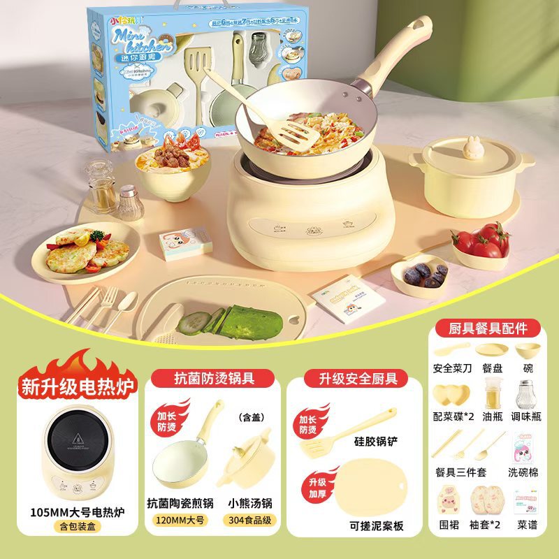 小玲玩具 子供用ミニキッチン 料理セット 本物そっくりの調理遊び おままごとセット 美しい版 ギフト|undefined