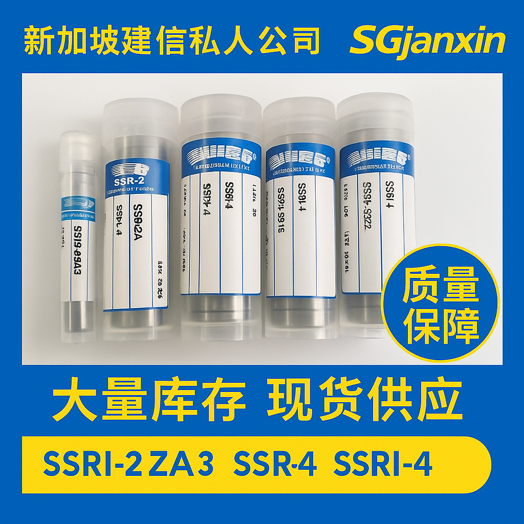 USA美国进口NHBB轴承SSRI-5532 -5632 -6632 -614 -814 -4214轴承