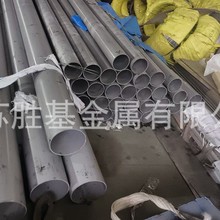 SҹSUS321 316 P䓟opܹIr񃞻֧ AҎRȫ