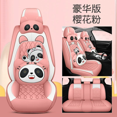 four seasons general new leather Four Seasons Pad - sakura-pink-cartoon-version-3