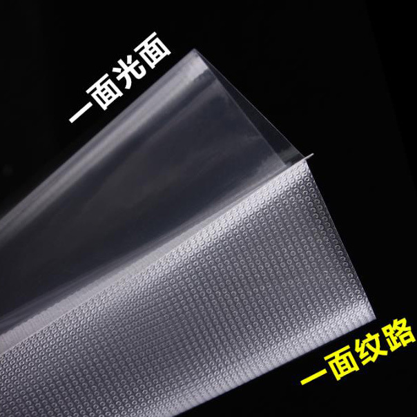 纹路真空包装袋19食品级袋子24丝熟食阿胶保鲜袋防潮真空锁鲜