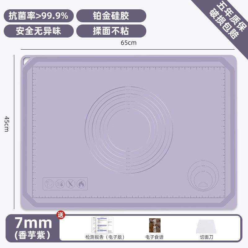 食品级瓦克硅胶揉面垫加厚加大家用擀面垫不粘和面板大号一件工厂|undefined