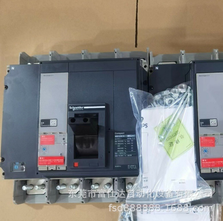 NS1250N3P MIC2.0供应全新施耐德塑壳断路器库存现货质保一年议价