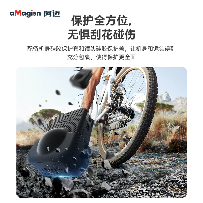 aMagisn阿迈大疆DJI OSMO 360硅胶套保护套镜头机身防护配件|undefined