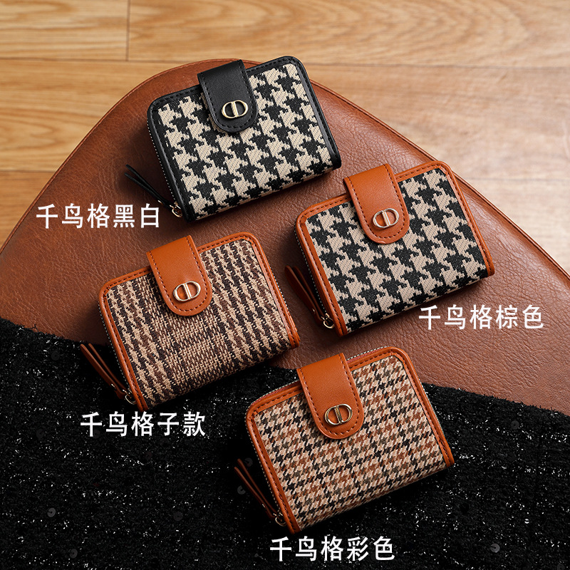 High-end women's wallet and card holder, accordion-style short houndstooth folding wallet, exquisite and elegant.
