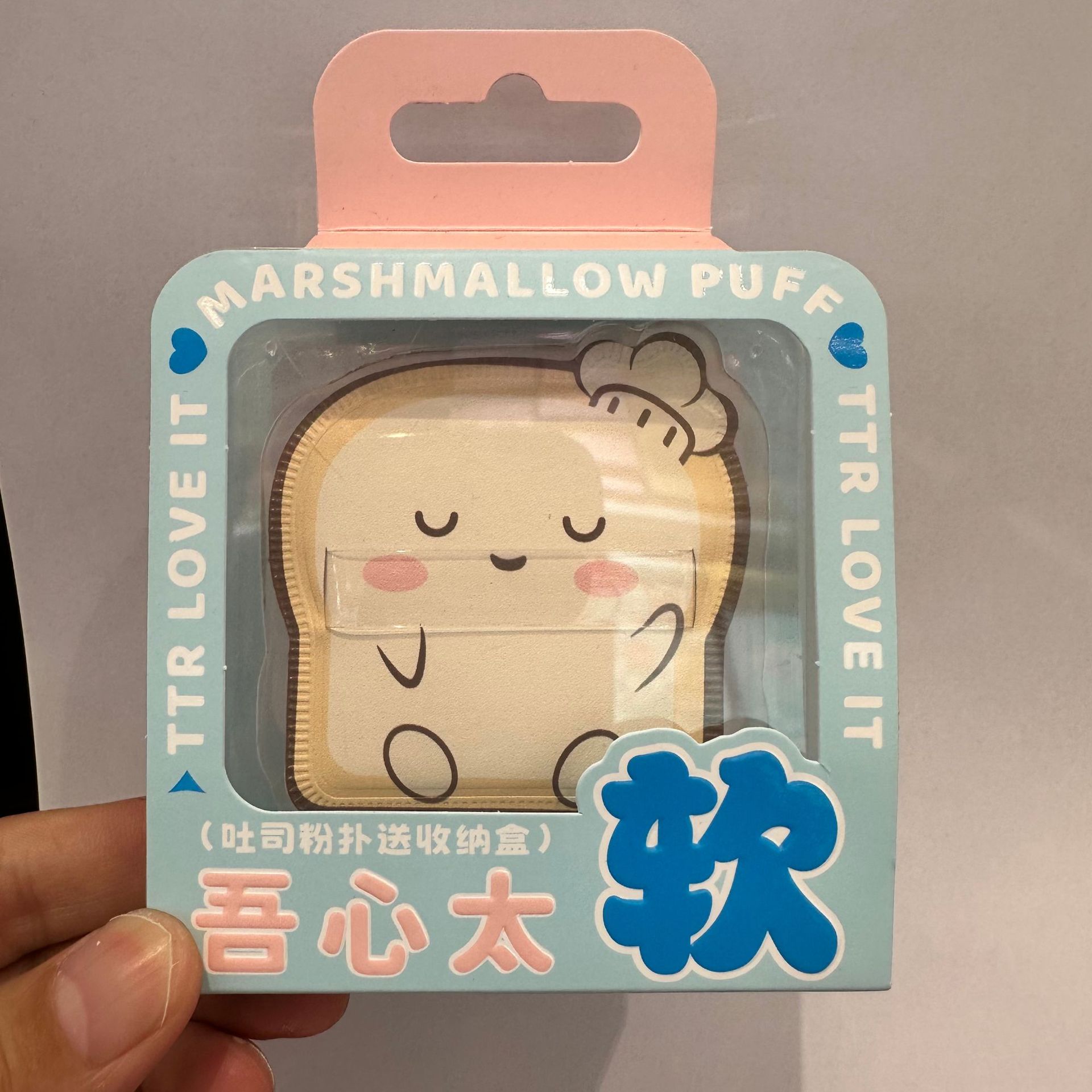 TTR 쓰리세컨드 하트비트 토스트 퍼프