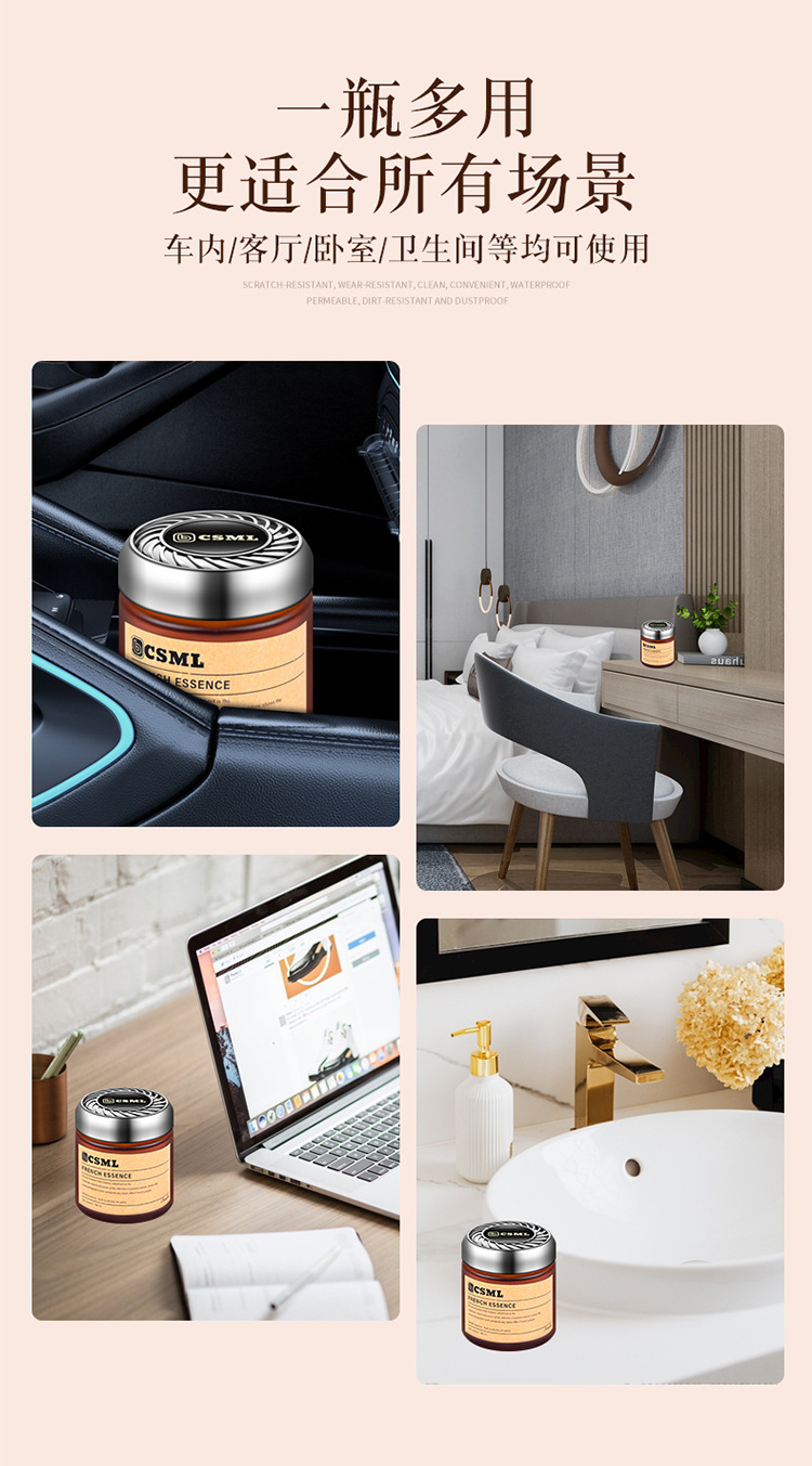 Car solid balm wholesale aromatherapy car perfume car air freshener long-lasting light fragrance car decoration