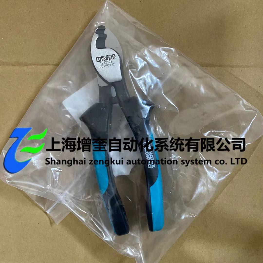 菲尼克斯电缆切割工具CUTFOX 12 1212128