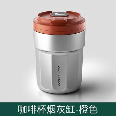2026 new model car ashtray, high-end, classy, automatic smoke extinguishing, stainless steel, high aesthetic value, anti-ash scattering (Car ashtray) - coffee-cup-ashtray-orange-silver-flame-retardant-liner-sealed-to-prevent-smoke-leakage