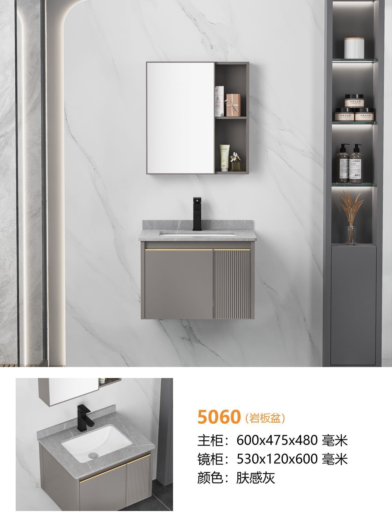 60 cuenca de la placa de roca + gabinete de espejo ordinario (instalación de paquete)