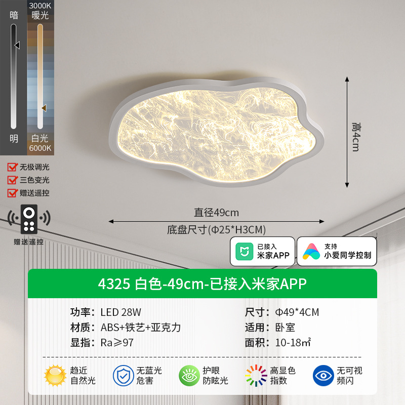 Luz de lujo nubes de dormitorio lámpara de techo moderna y minimalista estrella de alto nivel creativa de espectro completo para proteger los ojos lámparas de montaña L263