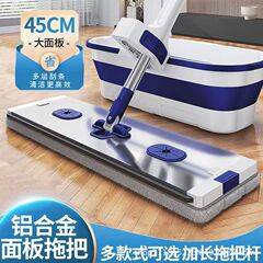 新型アルミ合金モップは手洗いをしないで、延長パネルの家庭用大型の乾湿両用手洗いモップをしないでください。
