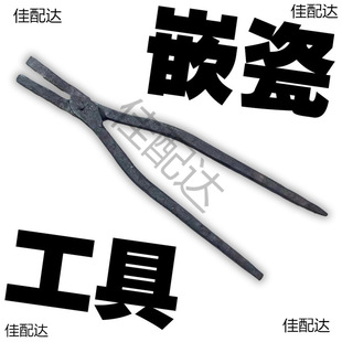 ����Ƕ��ˇ�g����Ƕ���Q���ɲʴ��ֹ�DIY����ƴ�N�ЌW����