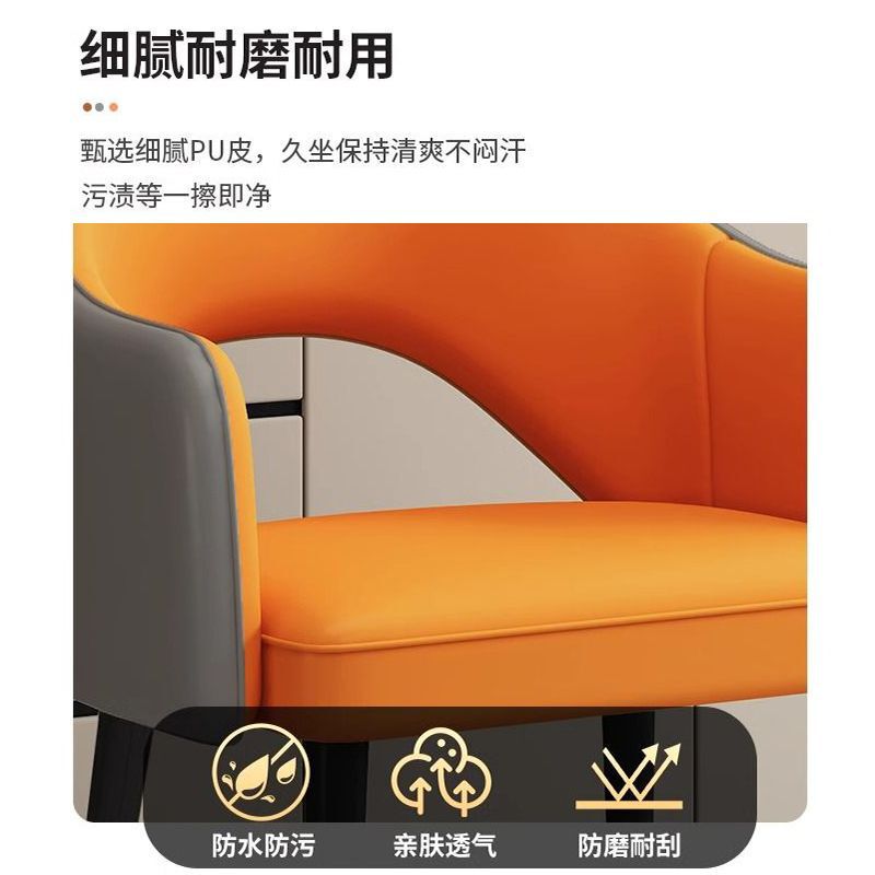 新款餐椅椅洽谈椅休闲椅子网红现代简约卧室出租房户外办公椅|undefined