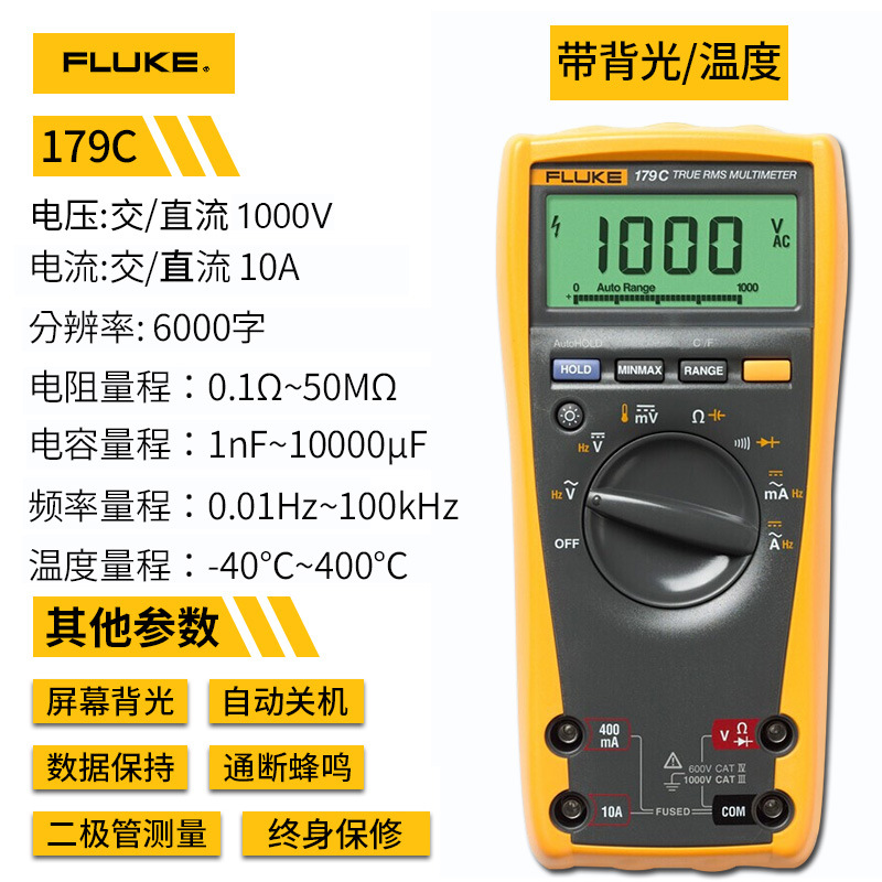 Fluke 179C verdadero valor efectivo de alta precisión TL75 sonda de temperatura garantía limitada de por vida