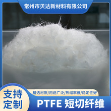 PTFE���ķ���ϩ�̽z3-5D�w�S�͸ߜ������|�^�V�L��50-51��ȼ
