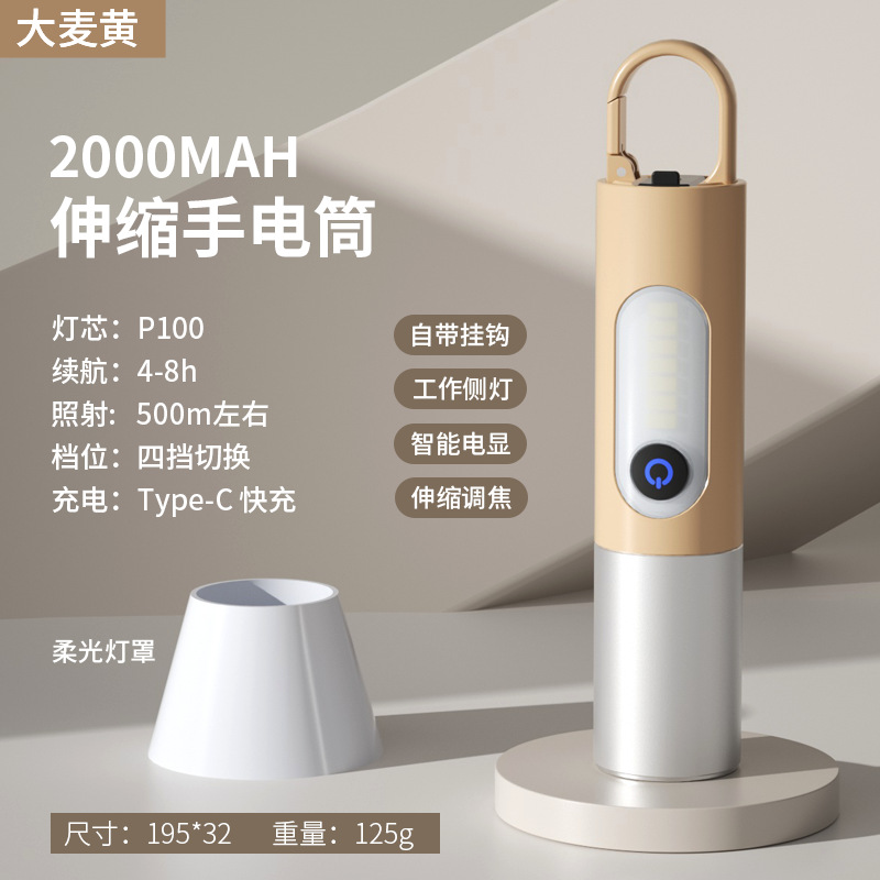 Nuevo al aire libre multi-función linterna escalada gancho P50 recargable fuerte luz linterna camping pantalla trabajo luz lateral