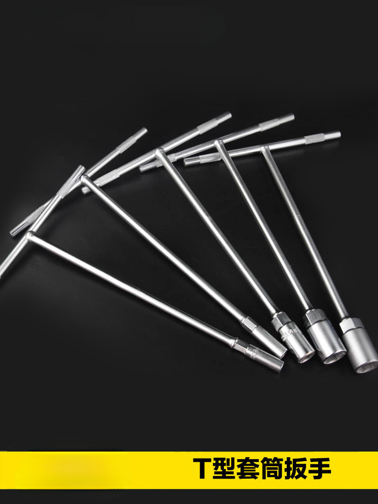 绿林手动t型套筒扳手 多功能丁字形外六角扳手汽车摩托车维修工具