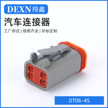 DT06-4S܇B ˮӲ ĸӾӰβʽ^