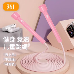 361 Degree Ren Coach Sand Professional Skipping Rope Children's Primary and Secondary School Students Professional Racing Exercise First Grade High School Entrance Examination