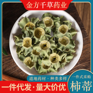 ��ș�����l�ؼ��������r��؛���X�����������ӵ�������500g����Ʒ