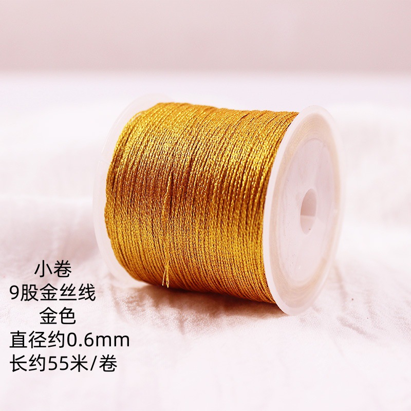 금실 9가닥의 작은 롤