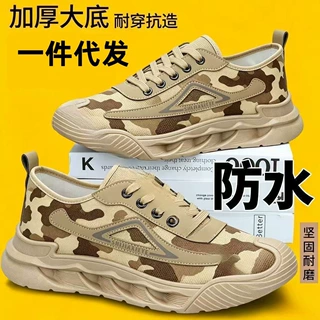 劳保鞋男2026夏季新款轻便透气防臭户外休闲帆布鞋工地耐磨防滑鞋