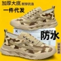 工地防臭透气轻便帆布鞋