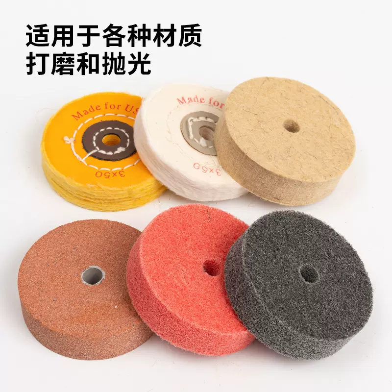 小台磨机用纤维轮3寸尼龙抛光轮金属铜铝打磨拉丝轮不织布研磨轮
