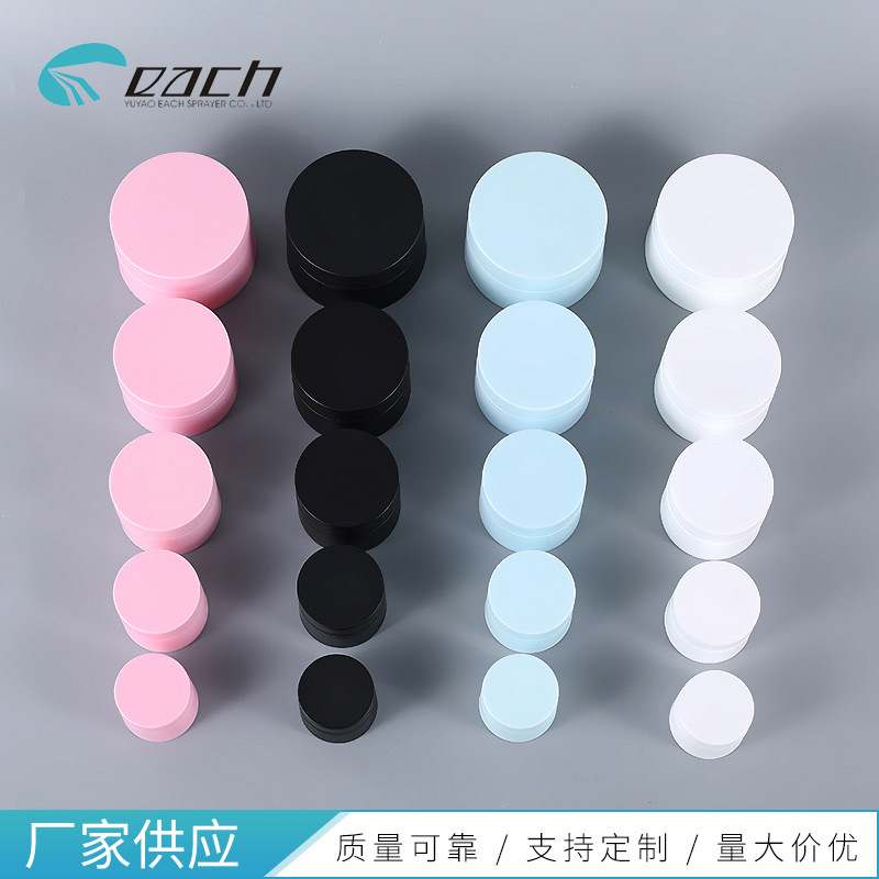 ��װ��˪ƿ 5/10/20/30/50gPP���ϸ�˪�� ��ױƷ��˪��˪ƿ