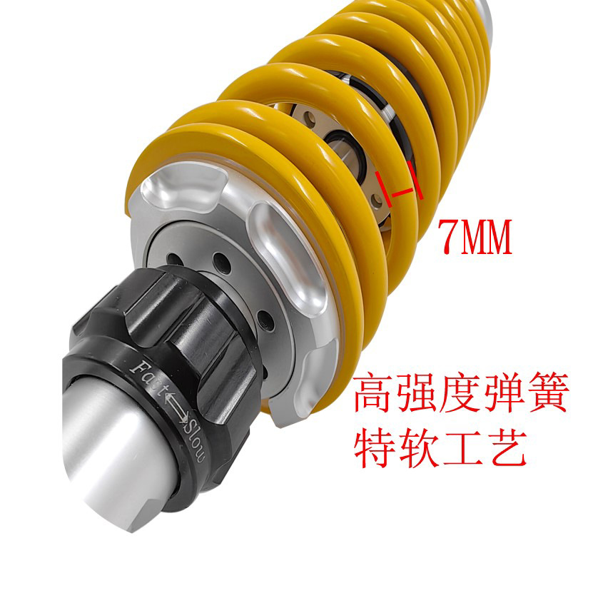 RFY340 Motorcycle Shock Absorber Recovery Damping Adjustable Modification Applicable to UHR150 250 Shock Absorber