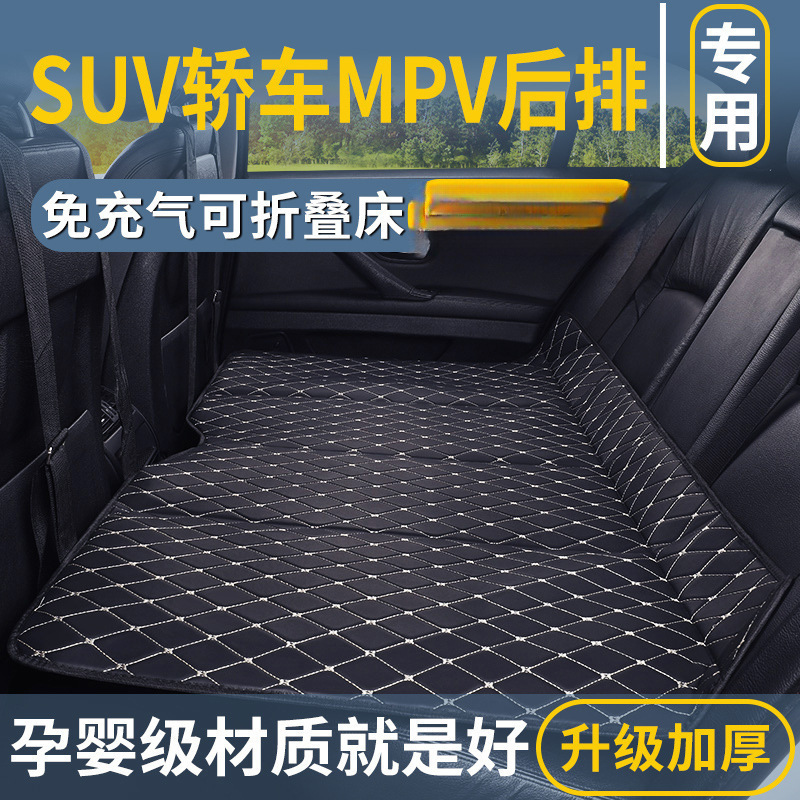 雪尼尔汽车用品后排座睡垫可折叠床垫车上睡觉小轿车SUV|undefined