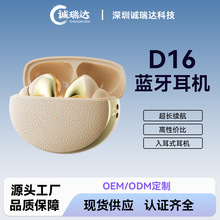 �羳���QD16�o���{�����C�����\�ӟo�����C���L�m�����S˽ģ���C