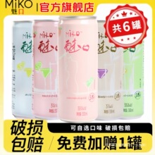 MIKO�ȿ��A�{�uβ��΢�����ζ���x�ͶȚ��ݹ���6��Ůʿ�Ʒ��ؼ�