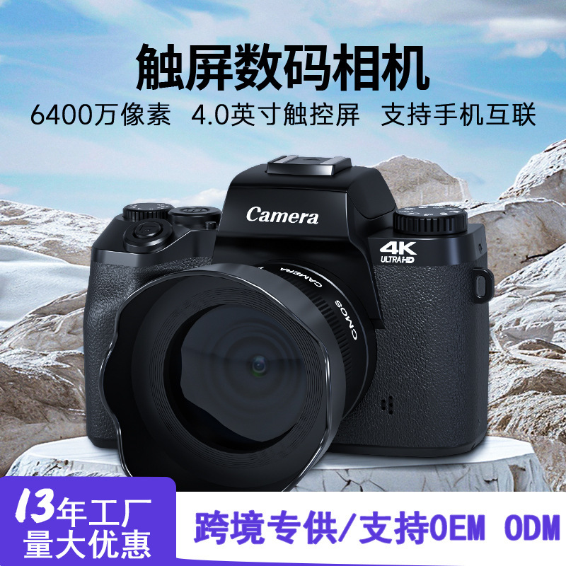 Cross-Border Exclusive 4K Hd Dual-Camera Digital Camera 4inch Touch Screen Home Retro Mirrorless Camera Student Party