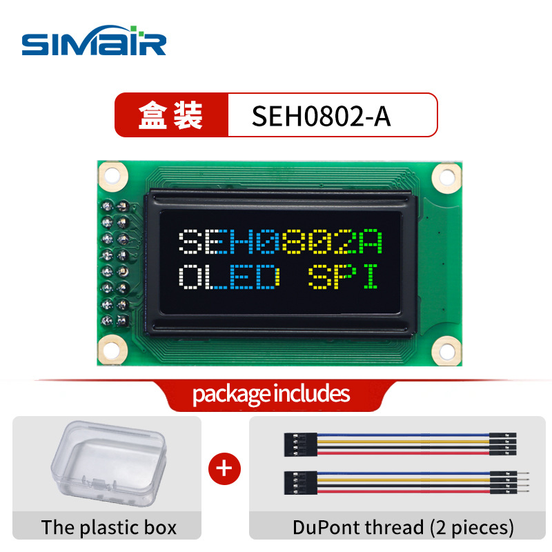 WEH0802A显示屏模块 IIC串口WINSTAR oled液晶屏单色点阵送杜邦线