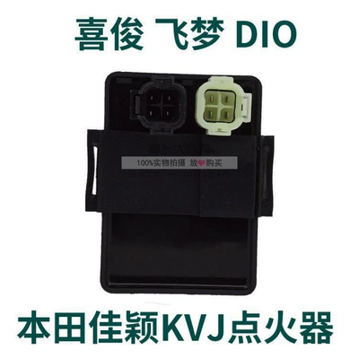 Motorcycle GY6-125 DC: Alovlandırıcı (Vozduşka/İqniter) - sdh125-27-dio-igniter