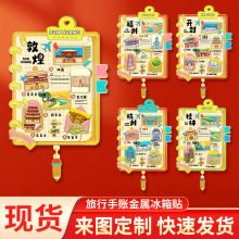 ��ͨ�������ν������~�������N�Ї����ؾ��c�o���Ą������N�b�Ʒ