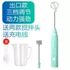 High-ending- [Double head+separator+cup] Green
