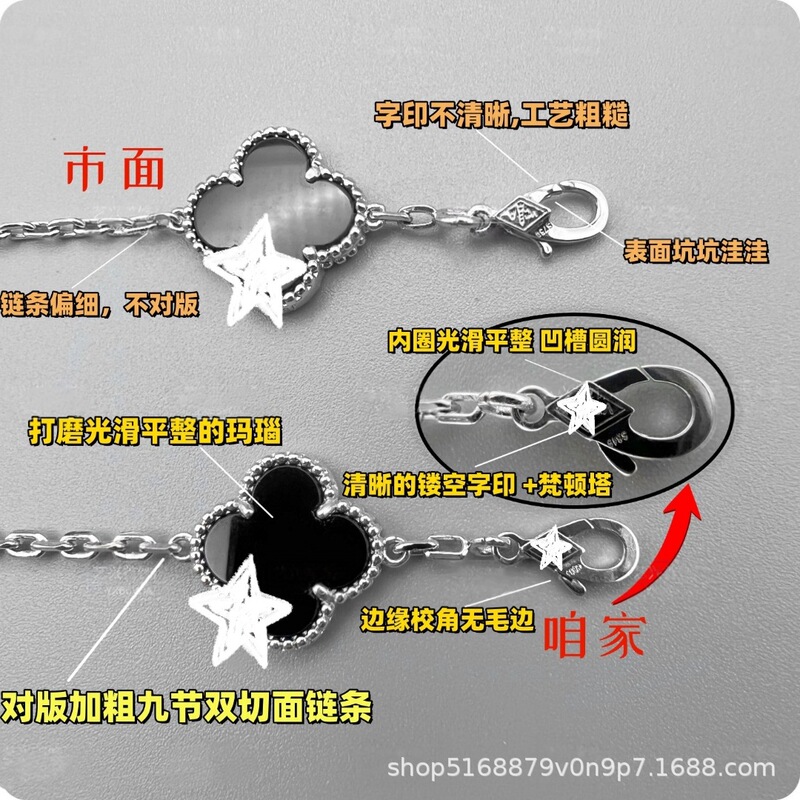 High-End Cnc Precision Five-Leaf Clover Bracelet, Pure Silver with Thick 18K Gold Plating, Women's Red Agate and Black Onyx, Factory Direct Sale High-End Cnc Precision Five-Leaf Clover Bracelet, Pure Silver with Thick 18K Gold Plating, Women's Red Agate and Black Onyx, Factory Direct Sale