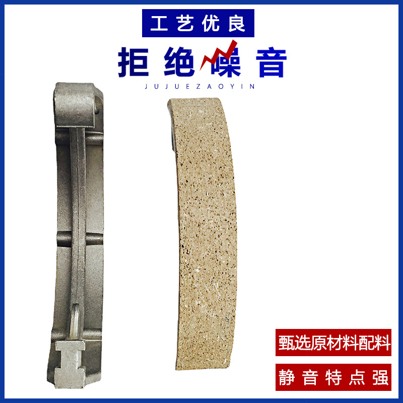 Fuente de la fábrica de fábrica directa al por mayor VESPA-PX motocicleta zapatilla de freno bloque