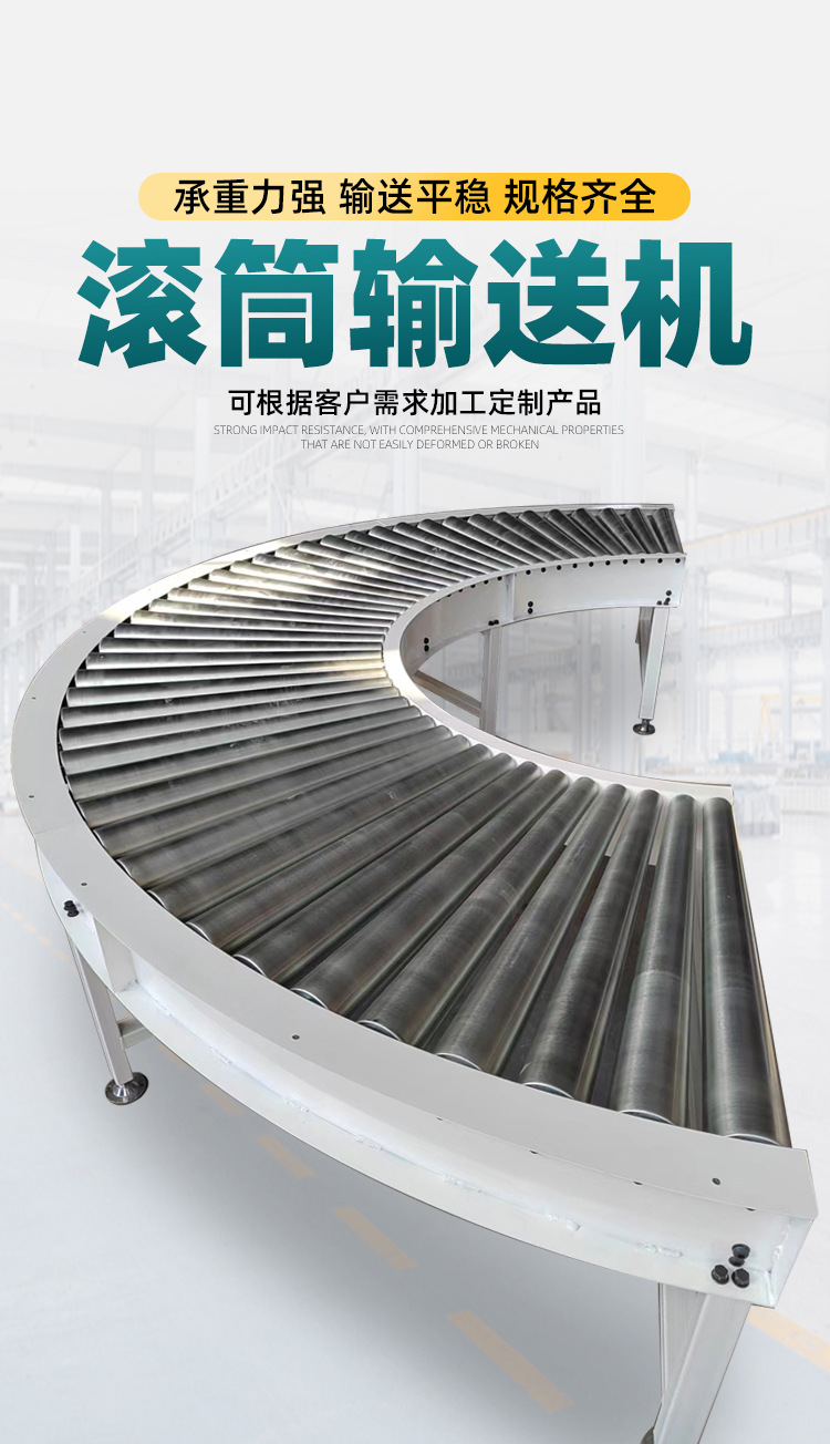 滾筒輸送機_02.jpg