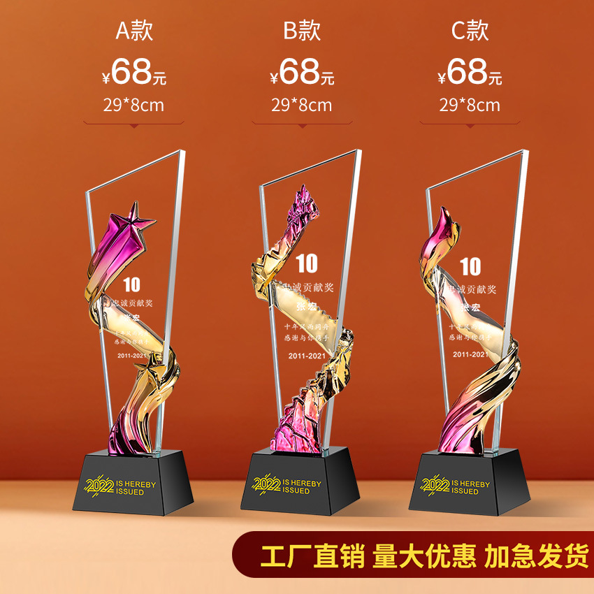 Trofeo de cristal Impresión en color de madera personalizada Niños Cinco estrellas Resina Metal Reunión anual Baloncesto Fútbol Autorizado Tarjeta de recuerdo
