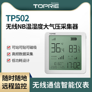 Smart Home Temperature and Humidity Meter Heating Breeding Machine Room Cold Storage Indoor Baby Room Room Temperature Meter Wireless Remote Monitoring