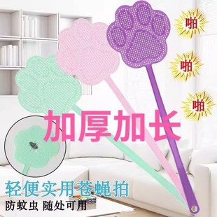 Fly Swatter Plastic Durable Large Extended Thickened Household Manual Mosquito Swatter Fly Swatter Summer