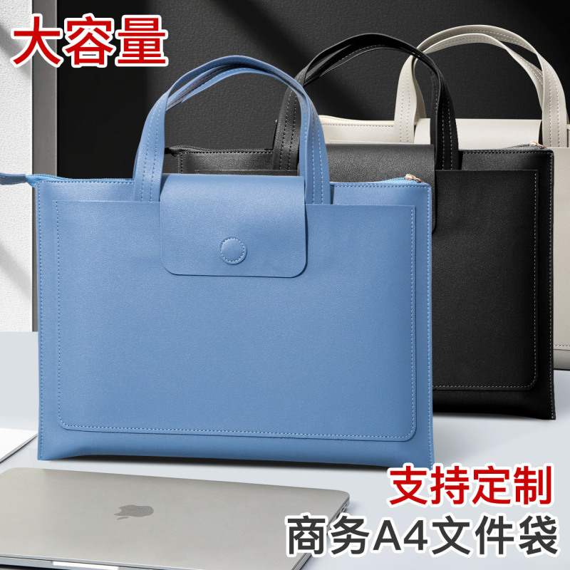 A4皮质商务文件袋手提公文包会议资料袋手提拉链式大容量定制logo|undefined