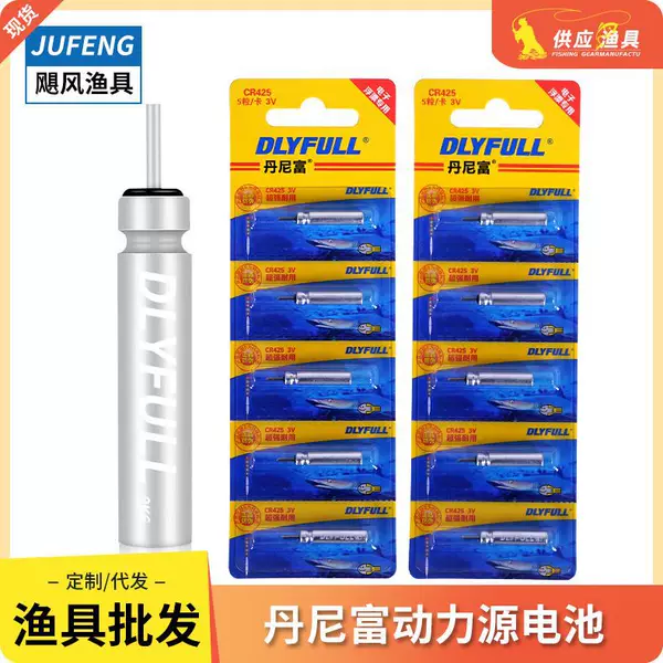 Electronic Float Battery 3Vcr425 Pin Fish Float Night Fishing Luminous Power Source Original Lithium Battery Mini