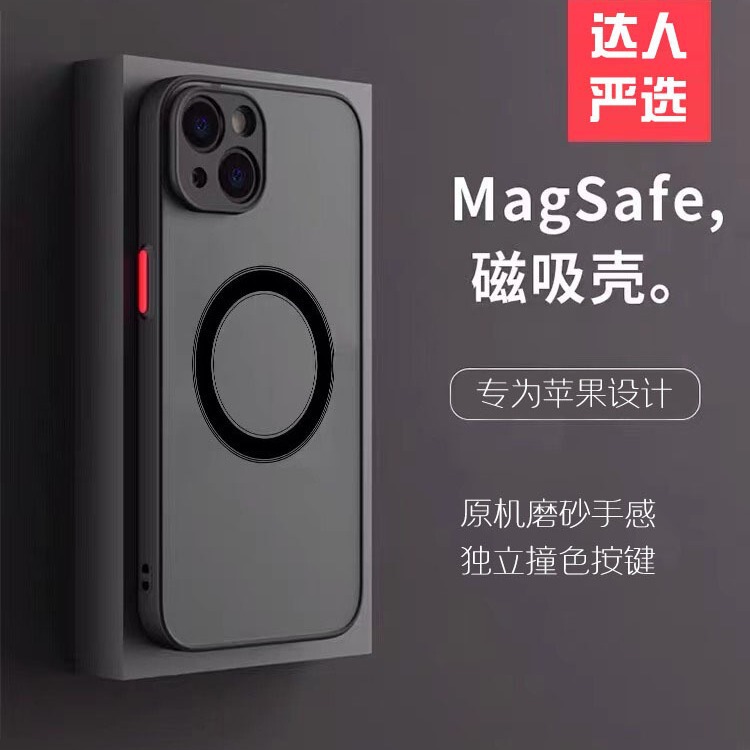 Suitable for Apple 17 Mobile Phone Case, Matte Skin-Feel Magnetic Suction iPhone 16 Promax Protective Case 1514 Year of the Horse Full Package