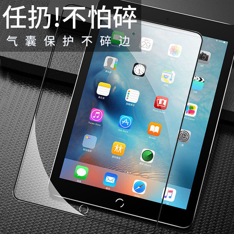 Non-Breaking Edges, Suitable for iPad 2024 Version, Airbag Tempered Film for Apple Air5 Full Screen Pro 11inch Screen Protector Nine